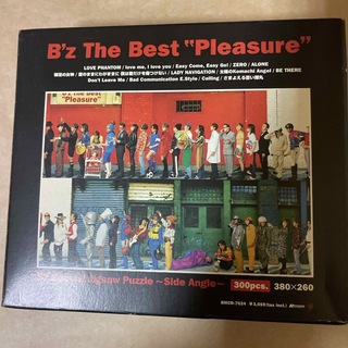 ビーズ(B'z)のB’z　The　Best　“Pleasure”(ポップス/ロック(邦楽))