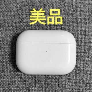 アップル(Apple)のApple AirPods Pro 充電ケースのみ 289(ヘッドフォン/イヤフォン)