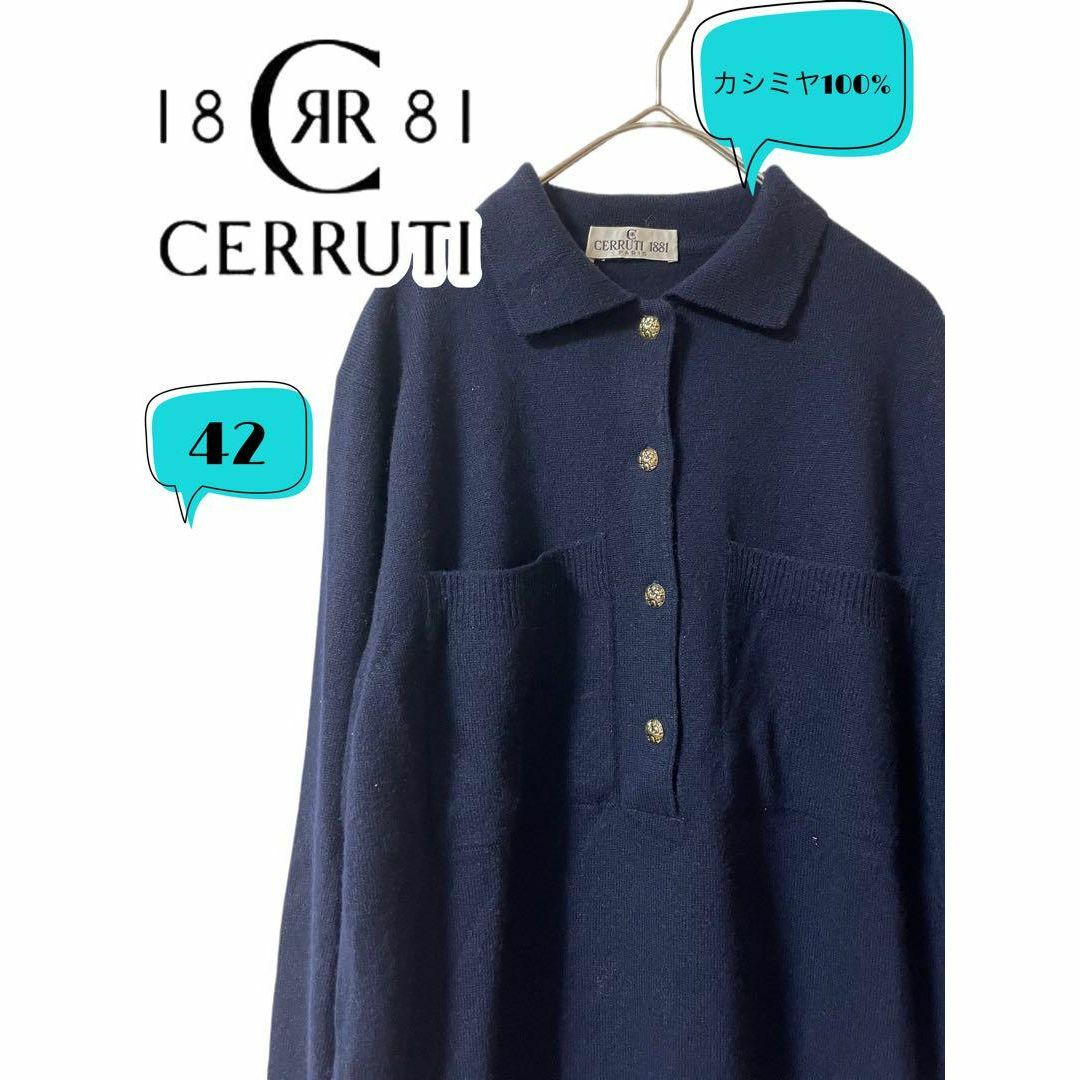 CERRUTI 1881 チェルッティ　ハーフボタンニット　カシミヤ100% メンズのトップス(Tシャツ/カットソー(七分/長袖))の商品写真