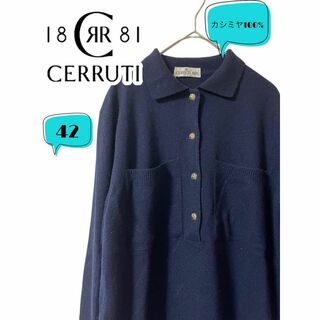 CERRUTI 1881 チェルッティ　ハーフボタンニット　カシミヤ100%(Tシャツ/カットソー(七分/長袖))