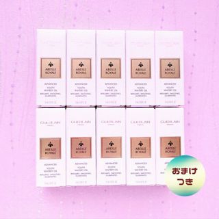 ゲラン(GUERLAIN)のゲラン アベイユ ロイヤル アドバンスト ウォータリー オイル 5mL×10本(美容液)