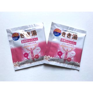 バスクリン(BATHCLIN)の【新品】 バスクリン きき湯 2袋セット (クレイ重曹炭酸湯) 入浴剤(入浴剤/バスソルト)