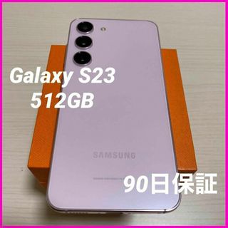 完全未使用品　Galaxy 5G Mobile Wi-Fi SCR01