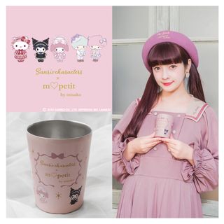 サンリオ(サンリオ)の青木美沙子コラボ　非売品限定タンブラー(タンブラー)