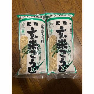 大人気 北海道産 大豆 25kg 匿名配送 自家製 味噌 納豆 豆腐 豆乳