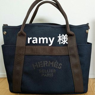 エルメス(Hermes)のHERMES☆希少☆エルメス  トートバック『 サック・ド・パンサージュ』 美品(トートバッグ)