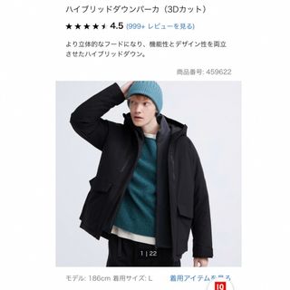 ユニクロ(UNIQLO)のユニクロ　ハイブリッドダウンパーカー　ブラック(ダウンジャケット)