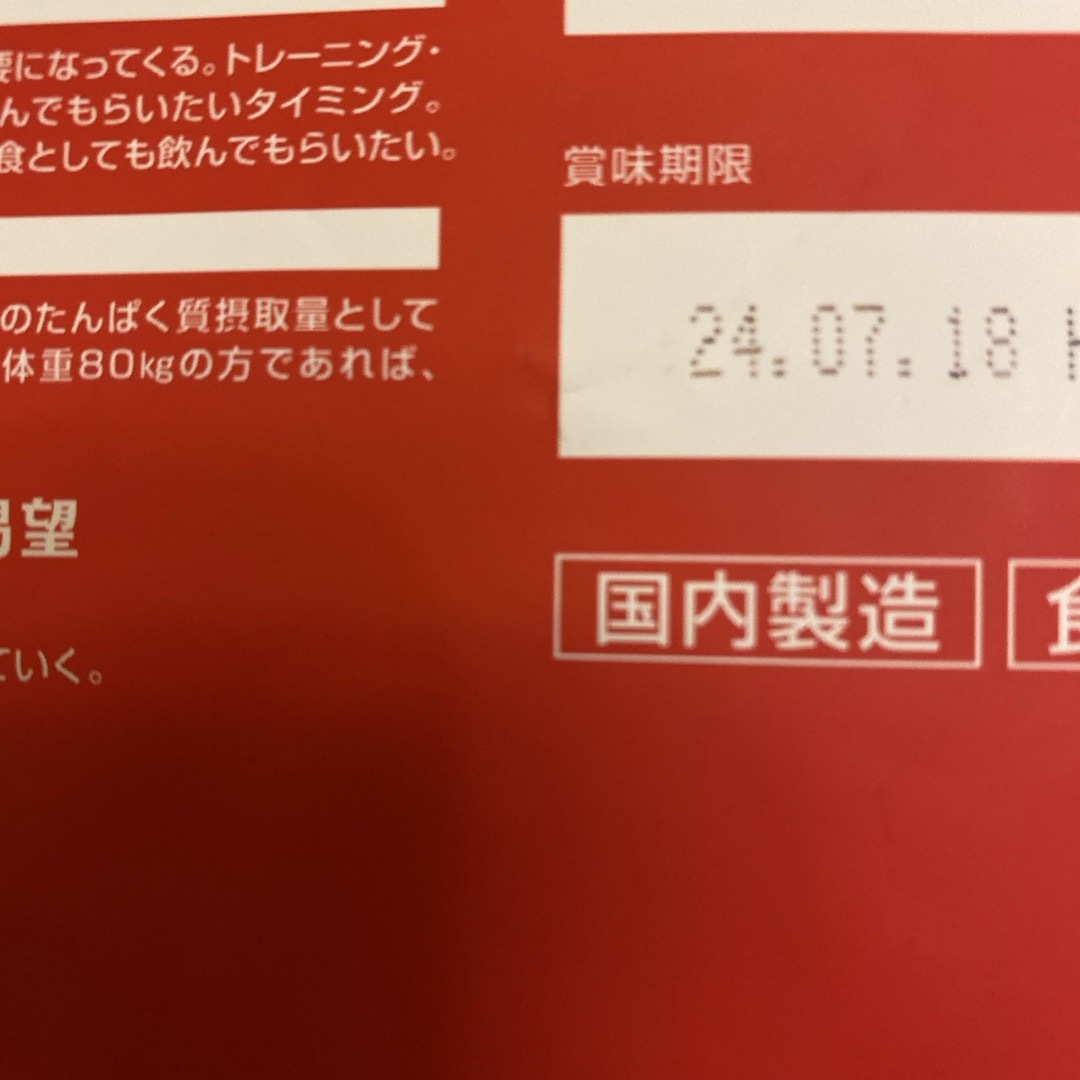 DNS(ディーエヌエス)のDNS プロテインホエイ100 レモン風味(350g) 食品/飲料/酒の健康食品(プロテイン)の商品写真