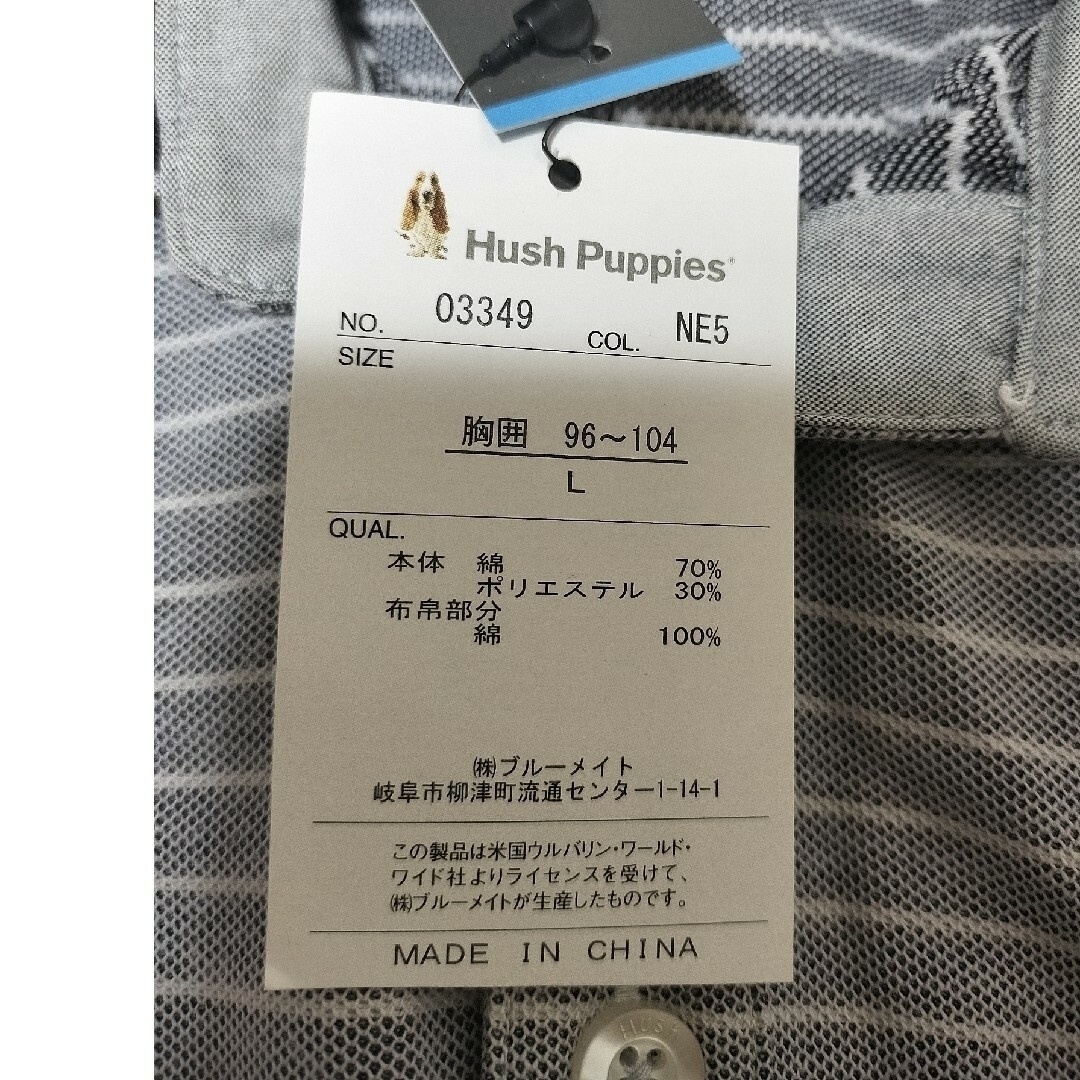 Hush Puppies(ハッシュパピー)の【新品タグ付き】Hush puppies　半袖　ポロシャツ　ボーダー　メンズ　L メンズのトップス(ポロシャツ)の商品写真