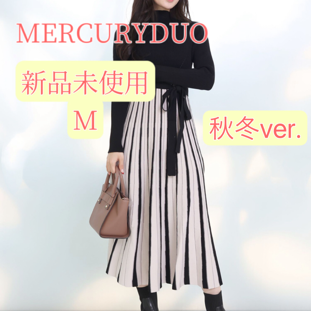 MERCURYDUO - 配色チェンジリブロングスリーブニットワンピースの通販