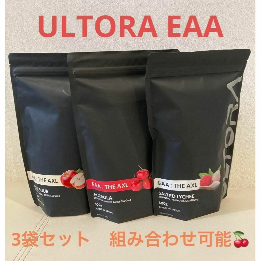 ウルトラ 3袋　EAA ジ・アクセル 500g ULTORA コスメ/美容のダイエット(ダイエット食品)の商品写真