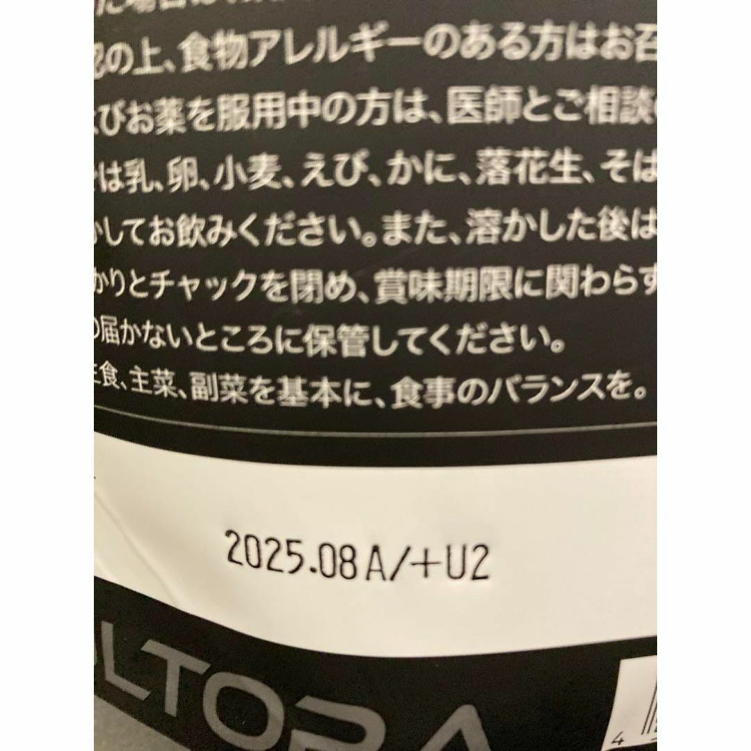 ウルトラ 3袋　EAA ジ・アクセル 500g ULTORA コスメ/美容のダイエット(ダイエット食品)の商品写真