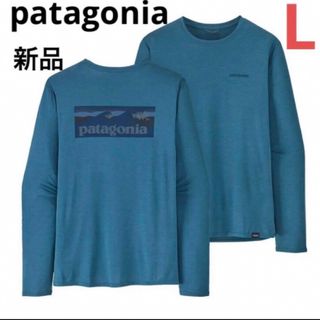 パタゴニア(patagonia)の大特価‼️patagonia ロングスリーブ キャプリーンクール デイリー(Tシャツ/カットソー(七分/長袖))