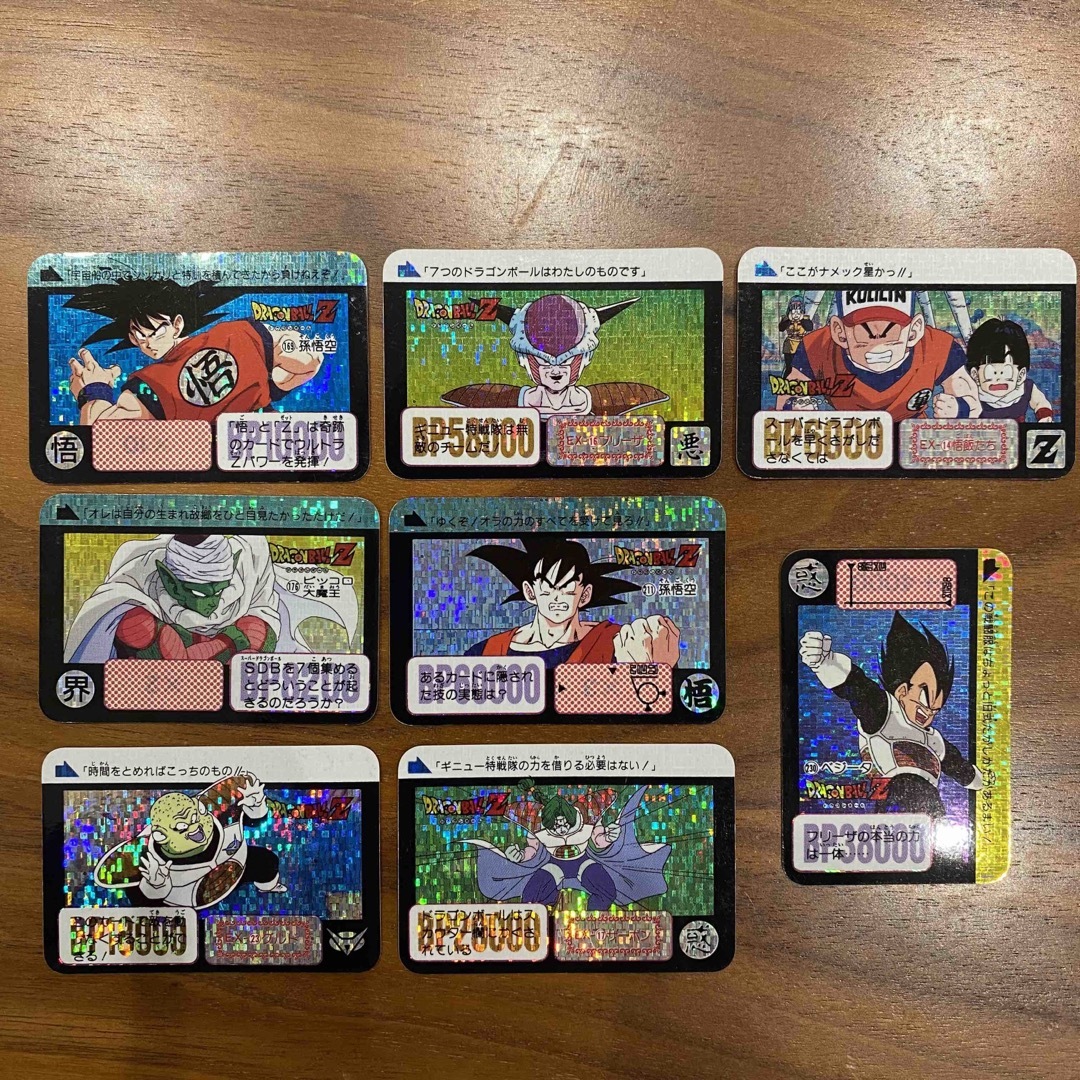 ドラゴンボール - ドラゴンボールZ ミニカードダス31枚 90年代 ドラゴンボール - ドラゴンボールZ ミニカードダス31枚 90年代