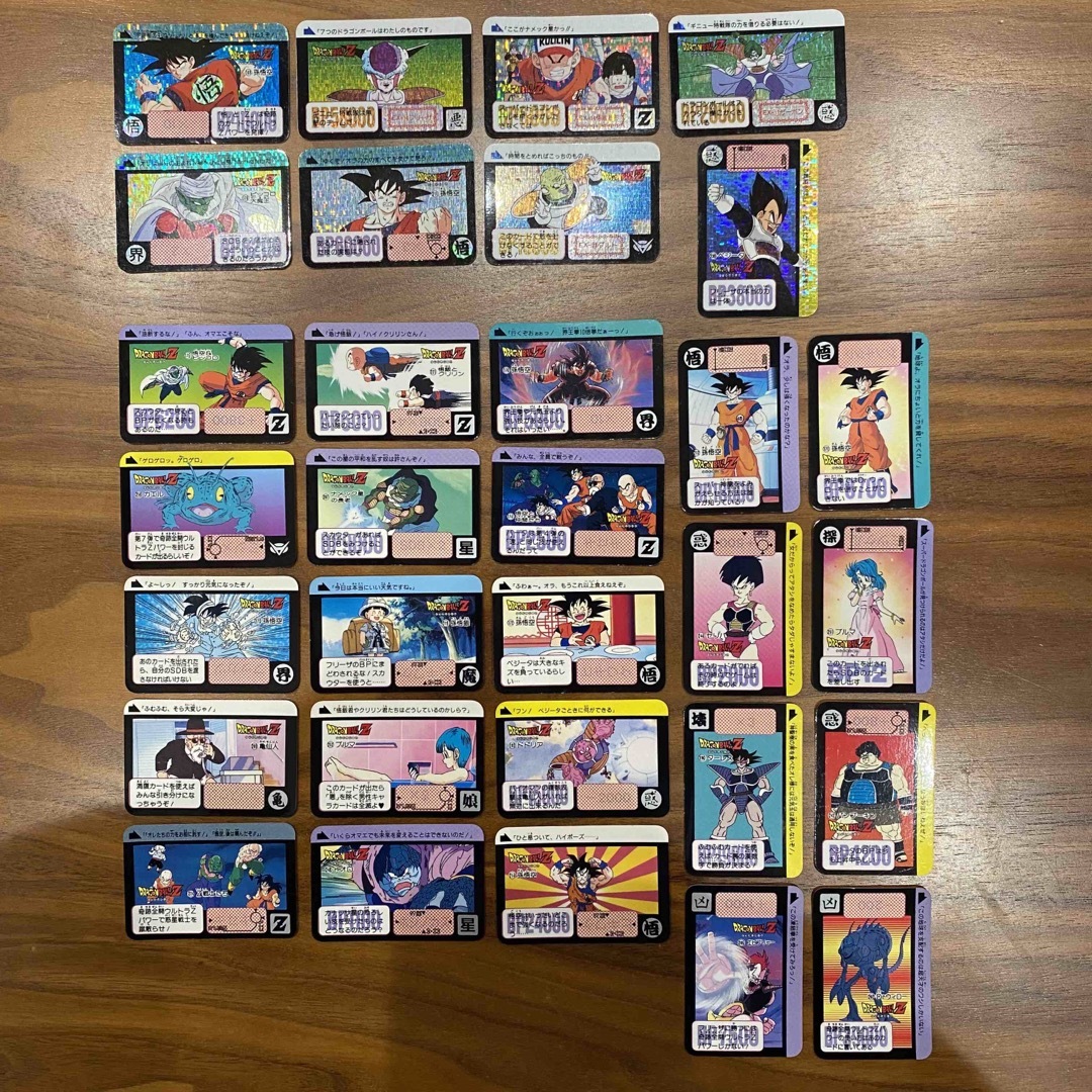 ドラゴンボール - ドラゴンボールZ ミニカードダス31枚 90年代 ドラゴンボール - ドラゴンボールZ ミニカードダス31枚 90年代