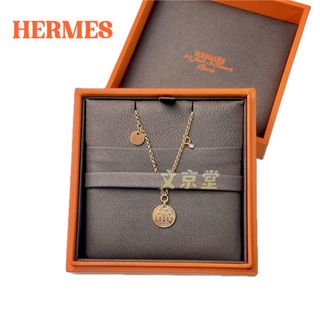 エルメス(Hermes)のエルメス　ブレスレット 《エクスリブリス》 PM  ピンクゴールド/ダイヤモンド(ブレスレット/バングル)