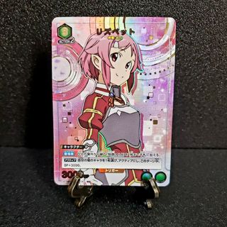 バンダイ(BANDAI)の★値段交渉歓迎★ソードアートオンライン【リズベット パラレル】ユニオンアリーナ(シングルカード)