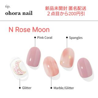 オホーラ(ohora)のオホーラohora【N Rose Moon】ジェルネイルシール(その他)