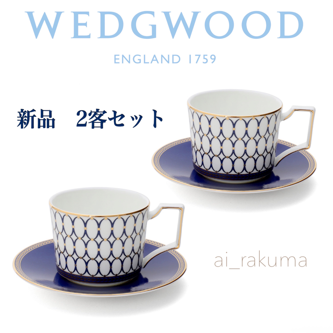 WEDGWOOD(ウェッジウッド)の新品☆WEDGWOOD ルネッサンスゴールド ペア カップ＆ソーサー エンタメ/ホビーの美術品/アンティーク(陶芸)の商品写真