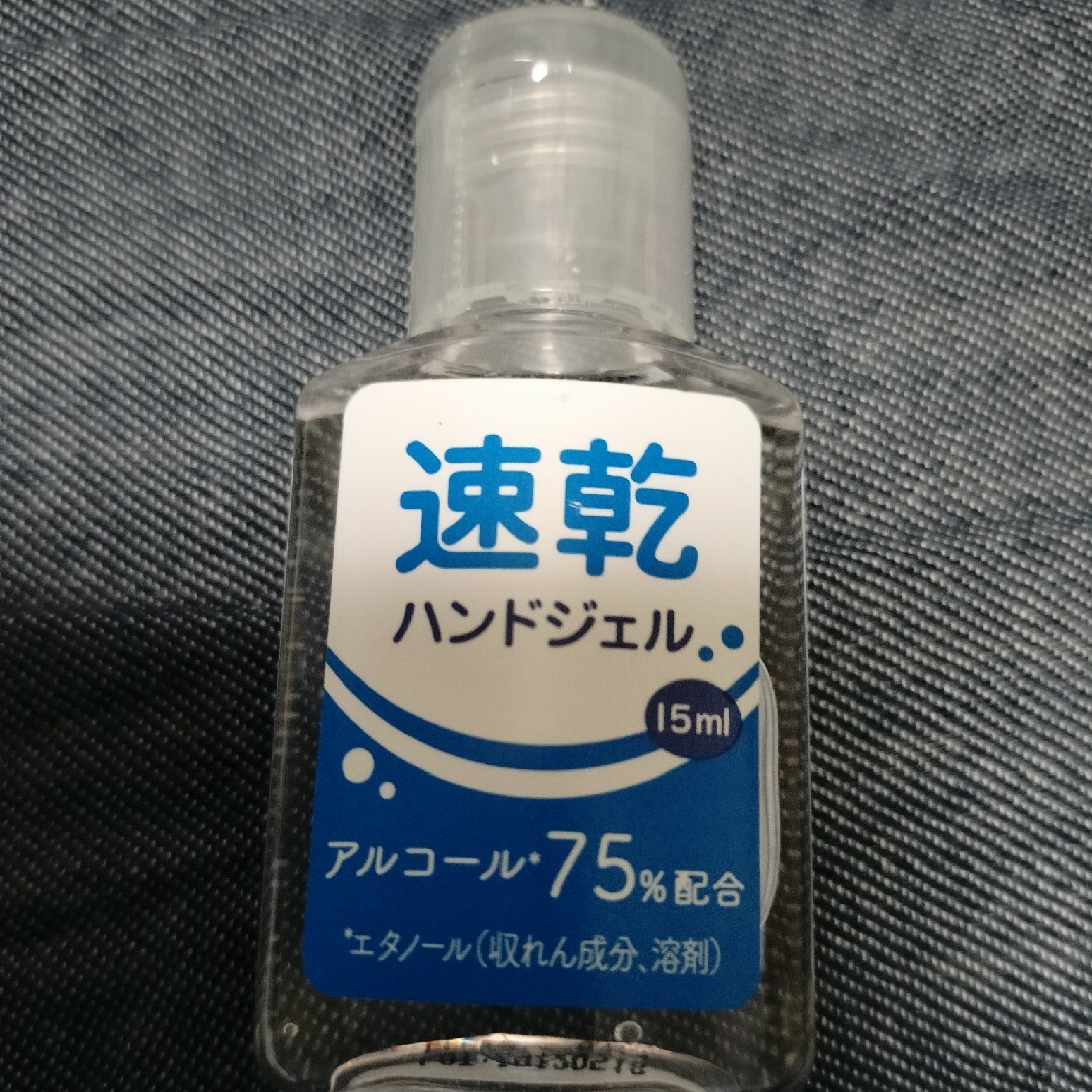 除菌・消毒ジェル＆スプレー インテリア/住まい/日用品のキッチン/食器(アルコールグッズ)の商品写真