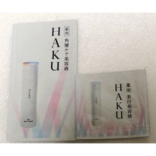 ハク(HAKU（SHISEIDO）)のHAKU リファイナー　メラノフォーカスEV  サンプル(サンプル/トライアルキット)