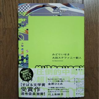 エンタメ/ホビー小説20冊 鬼滅の刃 インクレディブル ドラえもん エンタメ/ホビー小説20冊 鬼滅の刃 インクレディブル ドラえもん
