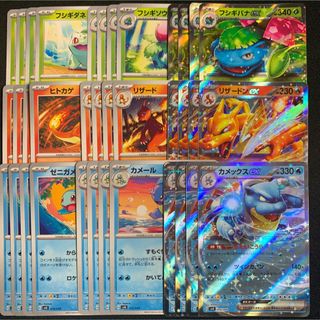 58ページ目 - ポケモン グッズの通販 140,000点以上 | ポケモンを買う