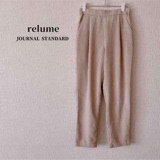 ジャーナルスタンダードレリューム(JOURNAL STANDARD relume)のJOURNALSTANDARD relume フェイクスエード　テーパードパンツ(その他)