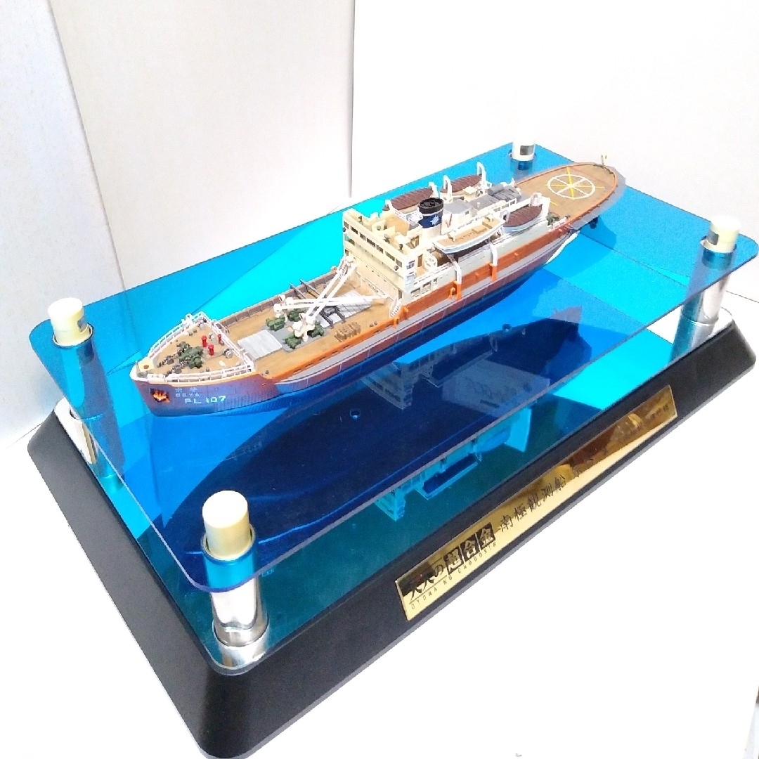 BANDAI(バンダイ)の大人の超合金 「南極観測船‘’宗谷‘’」 エンタメ/ホビーのおもちゃ/ぬいぐるみ(模型/プラモデル)の商品写真
