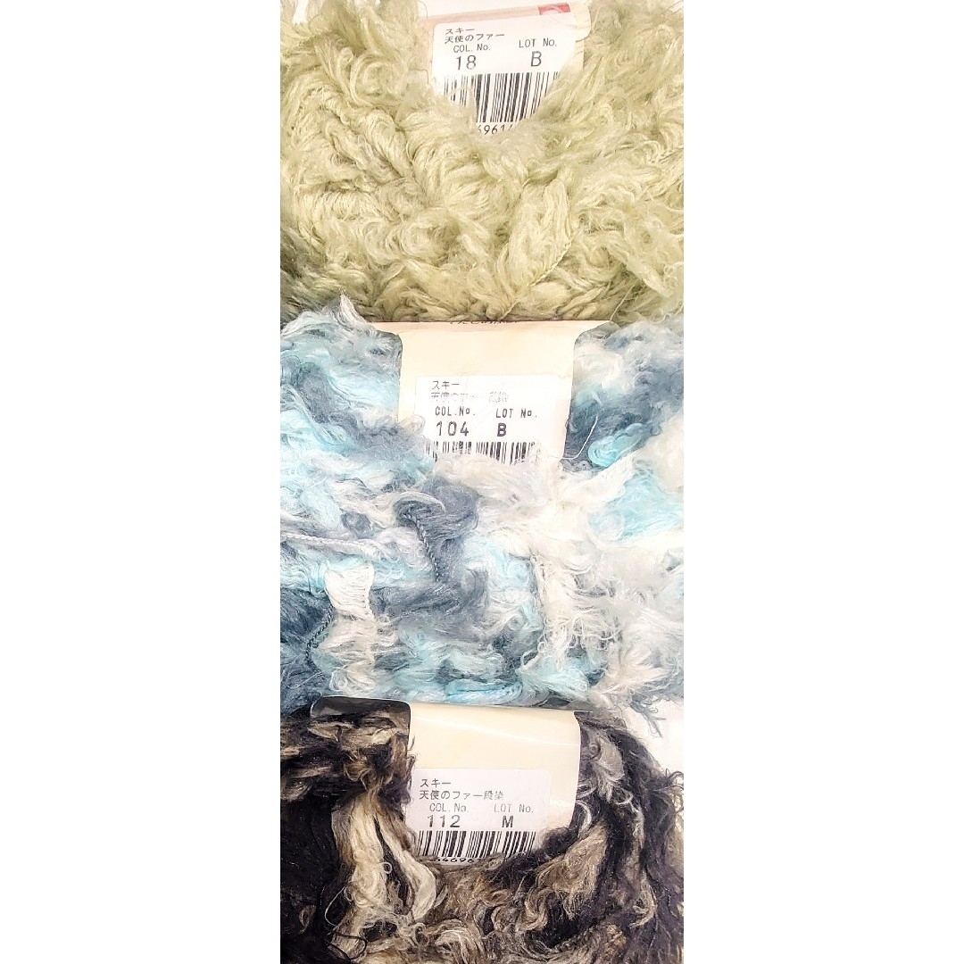 天使のファー＆カラフルファー毛糸セット ハンドメイドの素材/材料(生地/糸)の商品写真