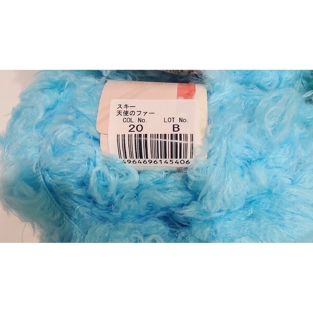 天使のファー 毛糸 ハンドメイドの素材/材料(生地/糸)の商品写真