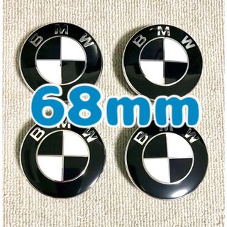 ビーエムダブリュー(BMW)のBMW ホイールセンターキャップ　ハブキャップ　ブラックホワイト　68mm 4個(車外アクセサリ)