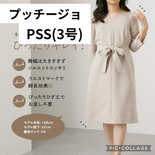 コヒナ ひざ丈ワンピース(レディース)の通販 20点 | COHINAの