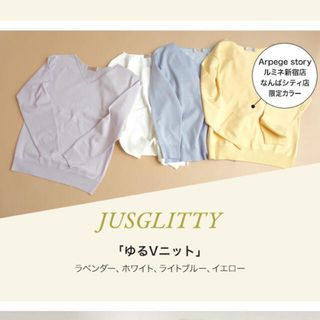 ジャスグリッティー(JUSGLITTY)の【新品】　ジャスグリッティー　ゆるVニット　ノベルティ　ライトブルー(ニット/セーター)