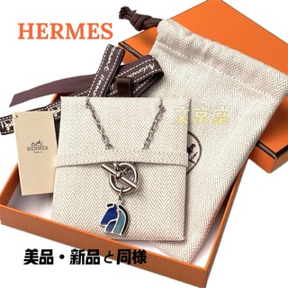 エルメス(Hermes)のHERMESエルメス ペンダント エリオス シュヴァル　ネックレス　シルバー金具(ネックレス)