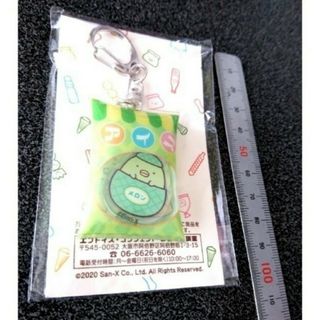 スミッコグラシ(すみっコぐらし)のすみっコぐらし☆駄菓子パッケージ風キーホルダー(キャラクターグッズ)