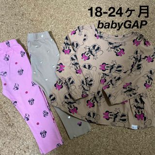 ベビーギャップ(babyGAP)の【2/16まで】babyGAP ミニー トップス レギンス(パンツ/スパッツ)