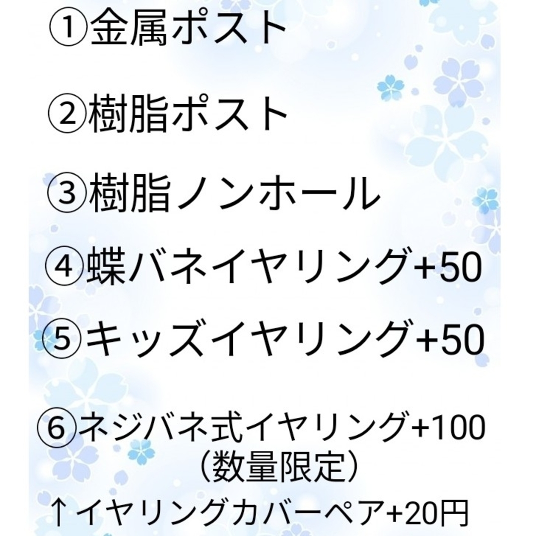 ピアス　蓄光　花　ピンク　ビジュー　チャーム　赤　リボン　光る　バレンタイン ハンドメイドのアクセサリー(ピアス)の商品写真