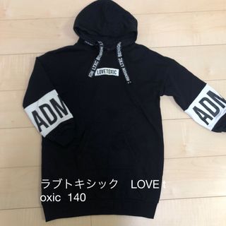 ラブトキシック(lovetoxic)のラブトキシック　LOVE toxic ロゴ　パーカー　チュニック　キッズ　140(Tシャツ/カットソー)