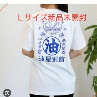 ジブリ(ジブリ)の鈴木敏夫とジブリ展　限定品　湯婆婆　白　Ｔシャツ(その他)