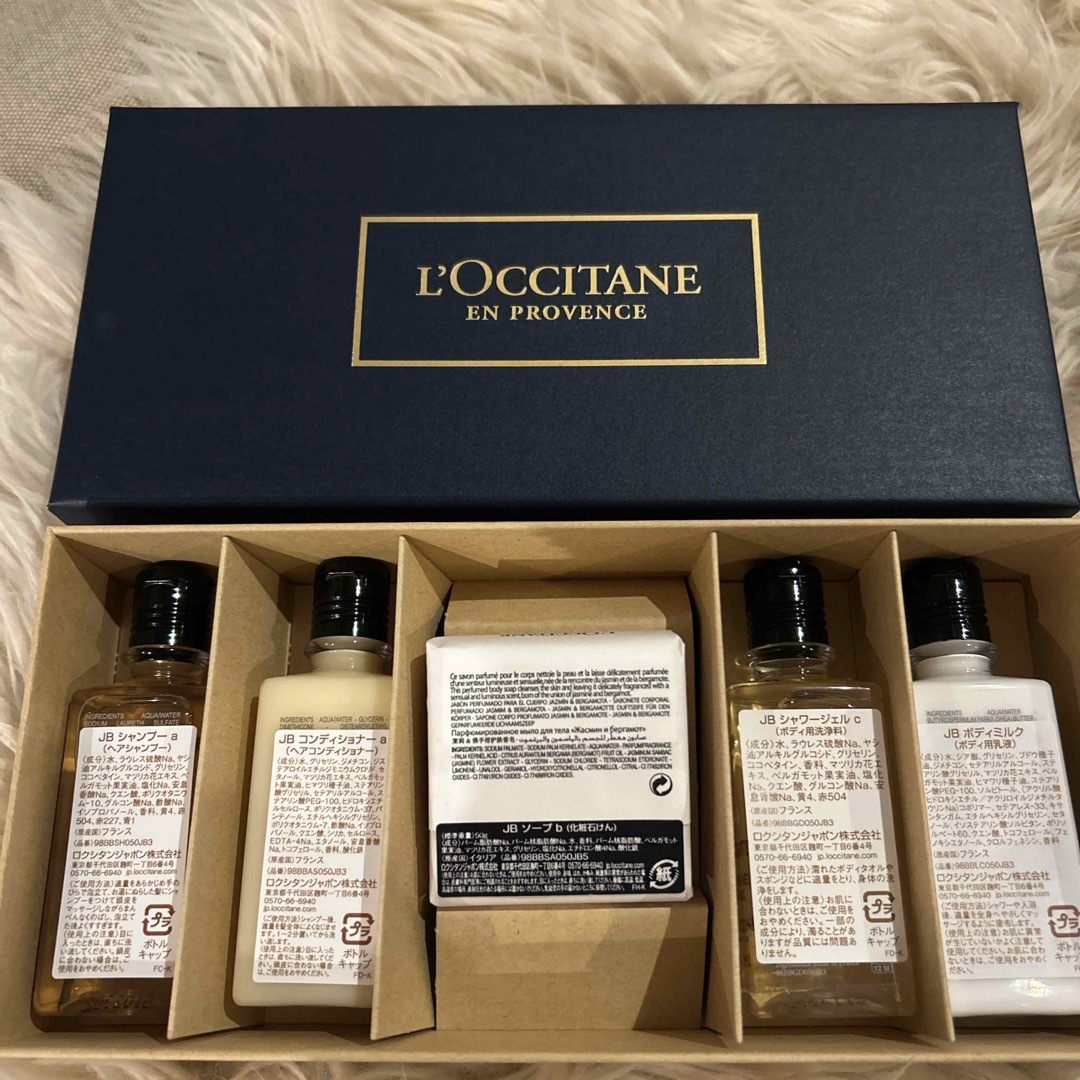 L'OCCITANE(ロクシタン)のロクシタンアメニティーセット コスメ/美容のキット/セット(サンプル/トライアルキット)の商品写真