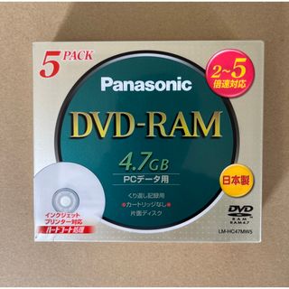 パナソニック(Panasonic)のPanasonic DVD-RAM LM-HC47MW5(その他)