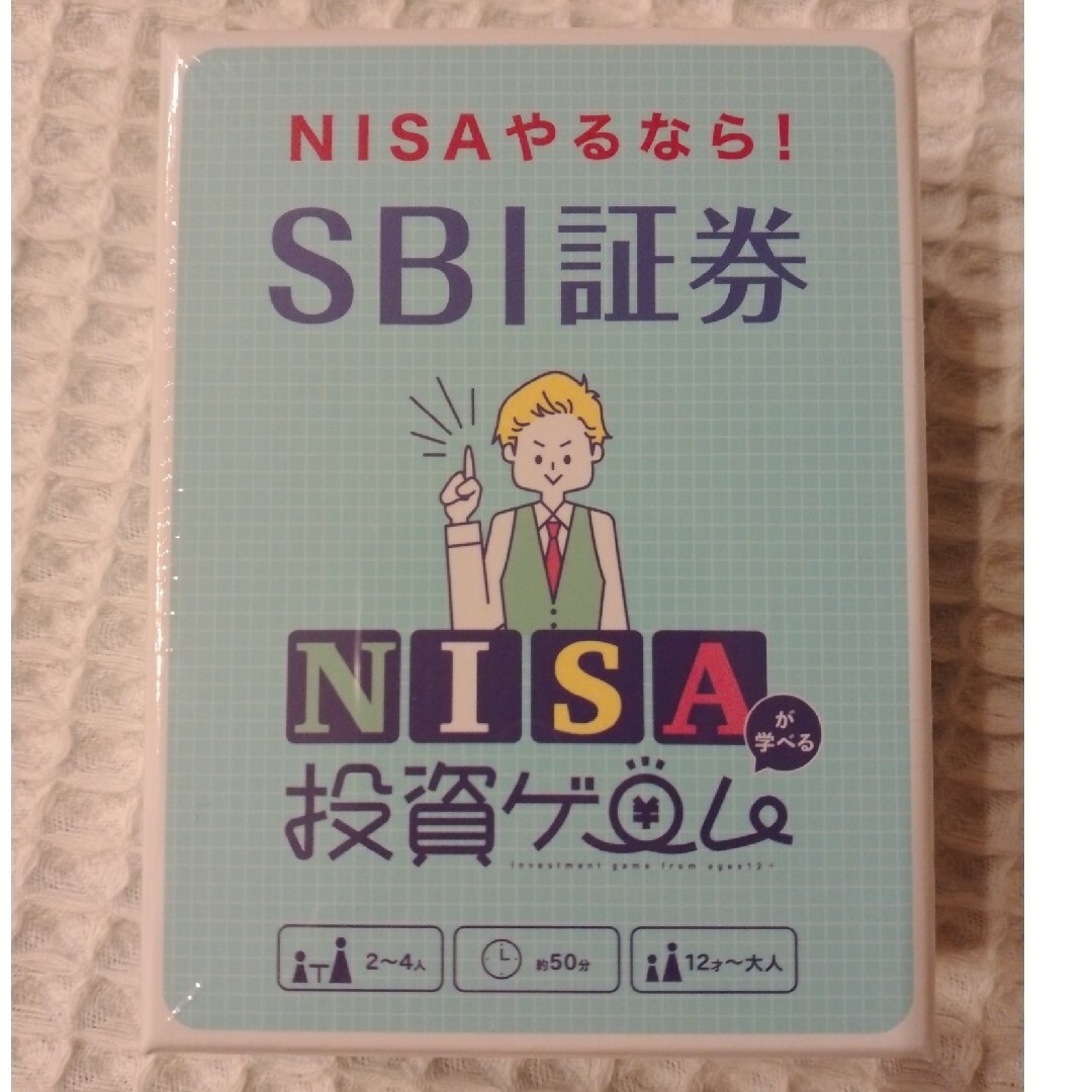 BUSHIROAD(ブシロード)のSBI証券　NISAが学べる投資ゲーム エンタメ/ホビーのテーブルゲーム/ホビー(その他)の商品写真