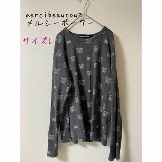 メルシーボークー(mercibeaucoup)のmercibeaucoup　メルシーボークー　レディースカットソー　3(Tシャツ(長袖/七分))