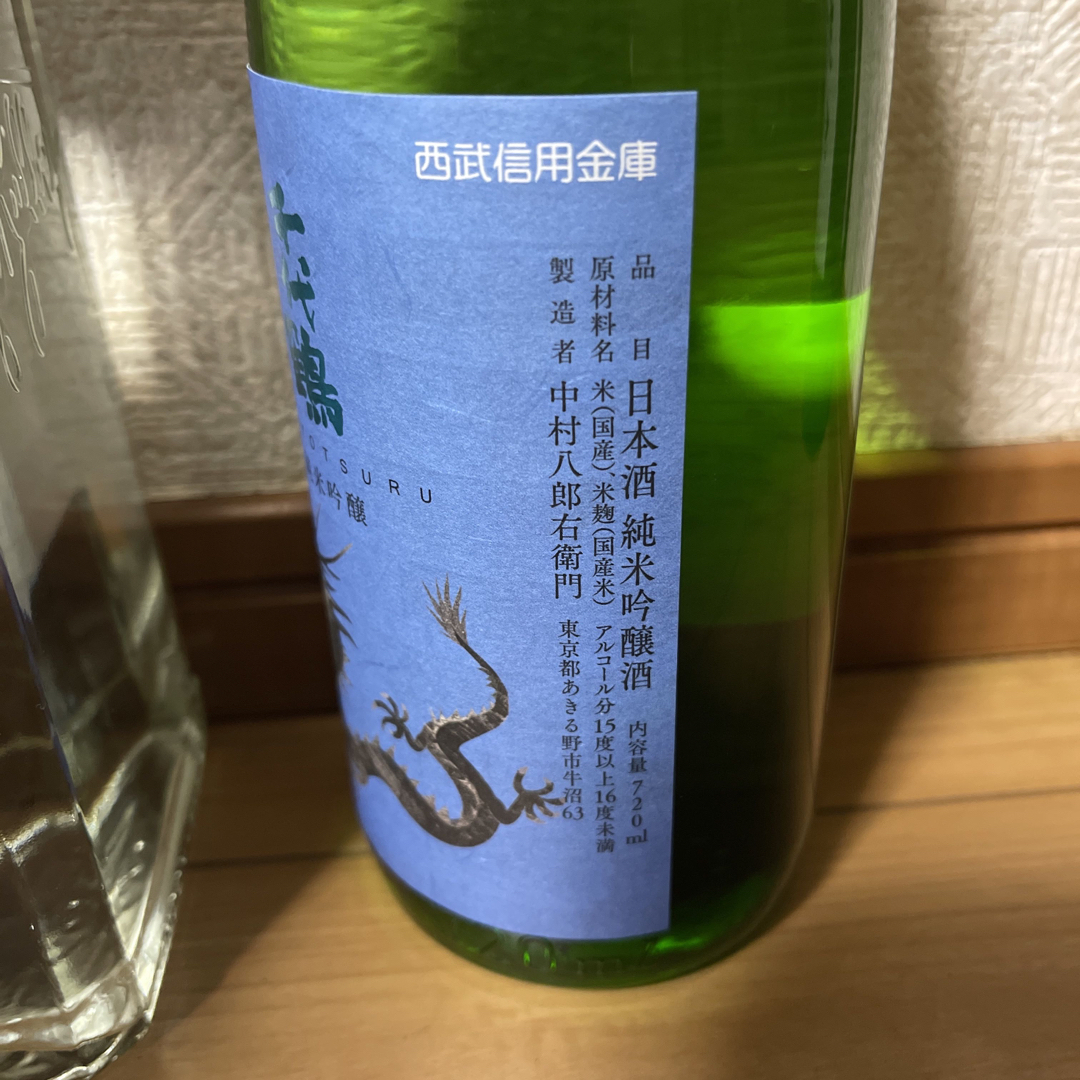  ギルビー ウォッカ　ジン　日本酒　島根ワイン 食品/飲料/酒の酒(その他)の商品写真
