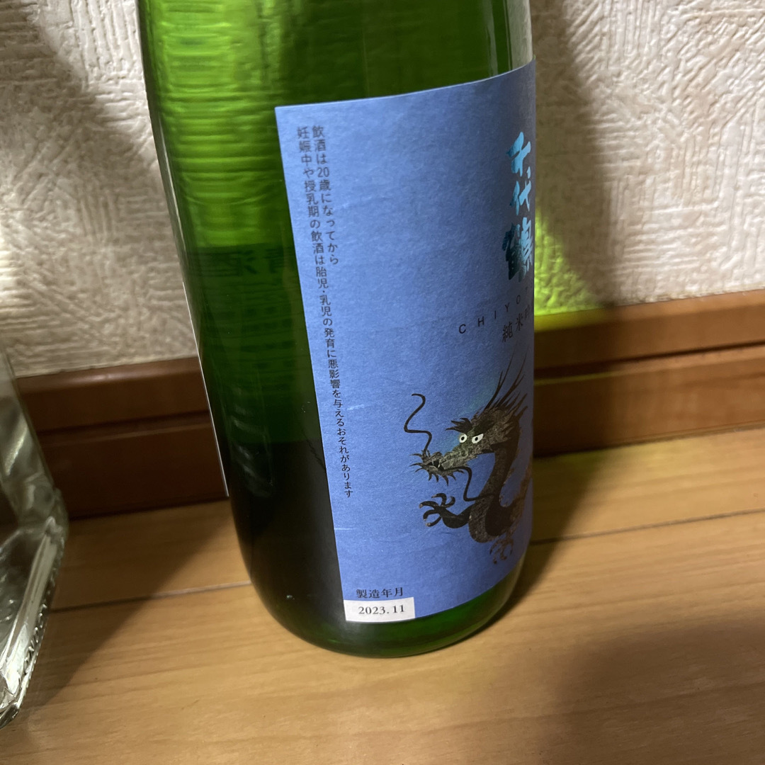  ギルビー ウォッカ　ジン　日本酒　島根ワイン 食品/飲料/酒の酒(その他)の商品写真