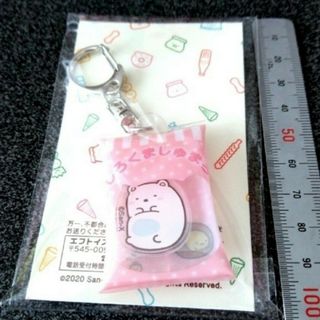 スミッコグラシ(すみっコぐらし)のすみっコぐらし☆駄菓子パッケージ風キーホルダー(キャラクターグッズ)