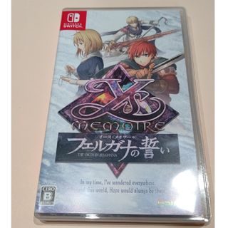 Switch イース・メモワール -フェルガナの誓い-(家庭用ゲームソフト)