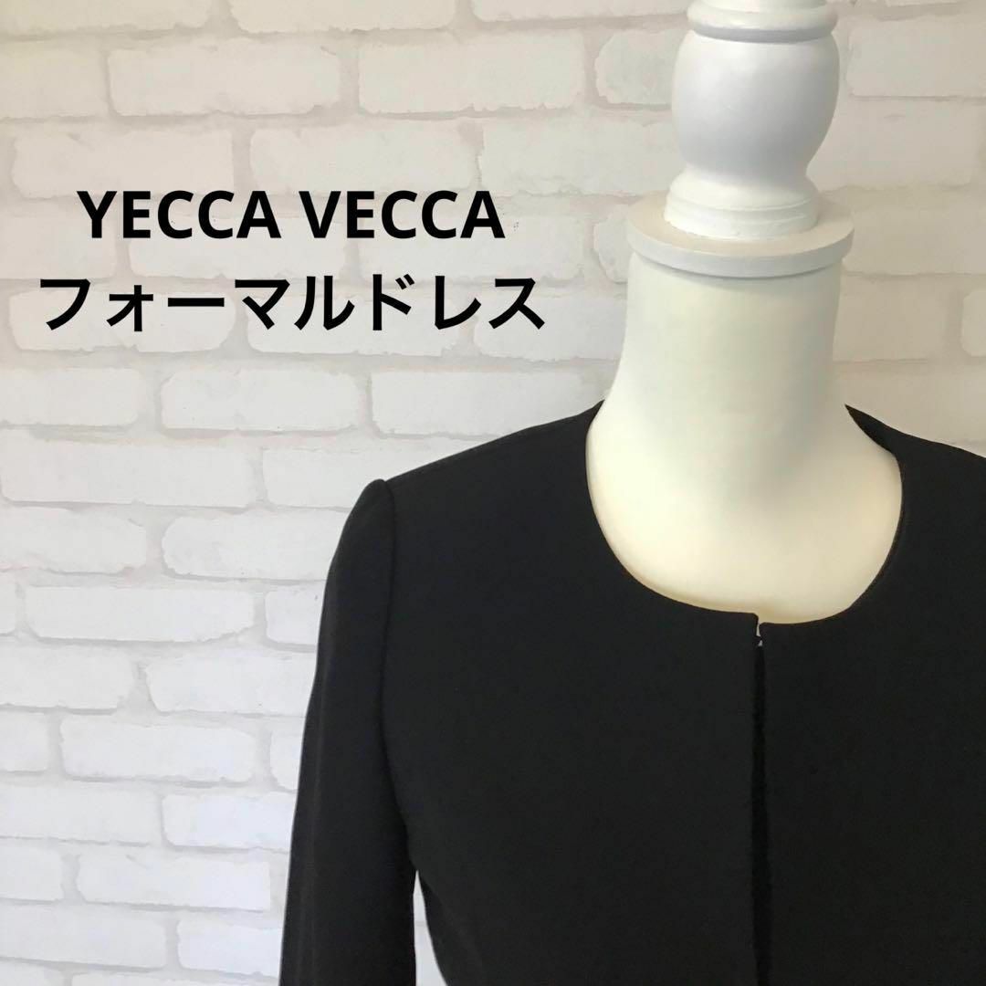 YECCA VECCA(イェッカヴェッカ)のYECCA VECCA ブラックフォーマルアンサンブル レディースのレディース その他(セット/コーデ)の商品写真