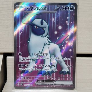 ポケモン(ポケモン)のポケモンカード　アブソルsr(カード)